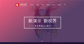 工(gōng)程案例