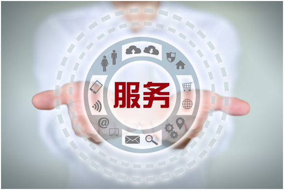 售後領域