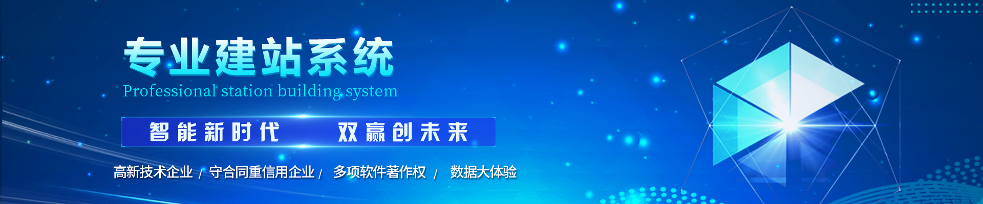 工(gōng)程