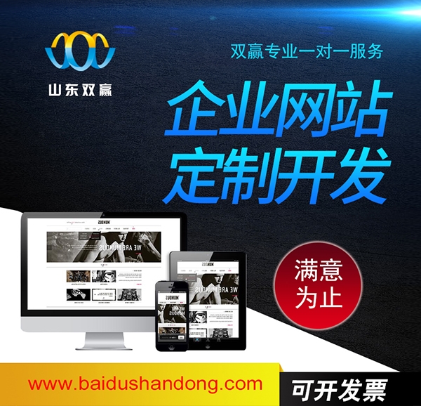 網站(zhàn)克隆